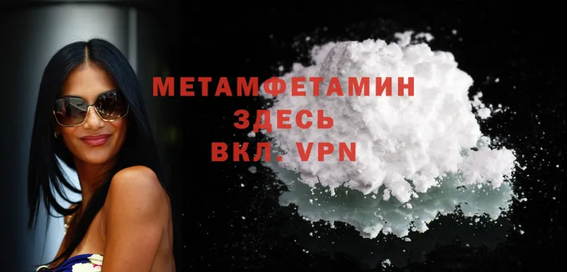 где можно купить   Дорогобуж  мега вход  Метамфетамин Methamphetamine 